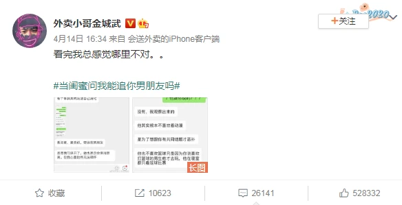 Why do other people's boyfriends seem more attractive? Research confirms: Men with beautiful girlfriends are more charming!