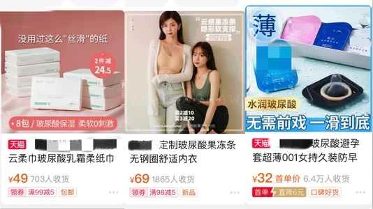 It became an instant hit upon its release! Is this hyaluronic acid sparkling water, touted as "one bottle equals four face masks," a scam or a beauty product?