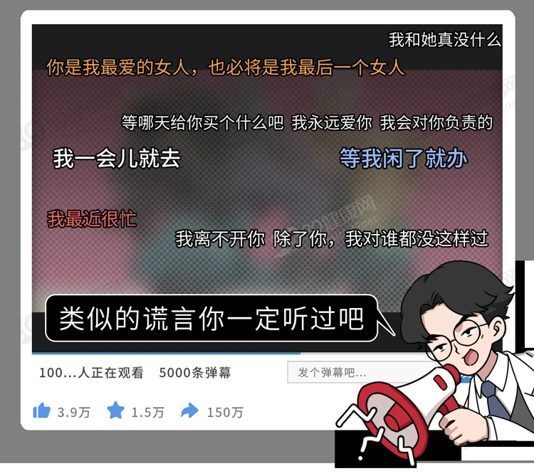 Why are men more prone to lying? A reminder for women: If your boyfriend does these four things, he might be hiding something.