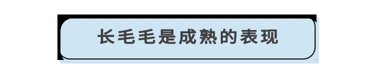 Does a woman need to care for hair in this area? Here's the most accurate answer.